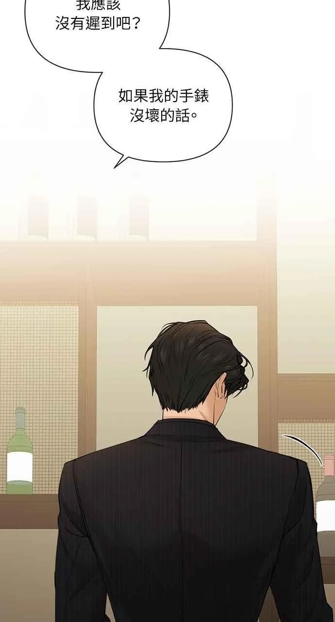 第45话 第26页