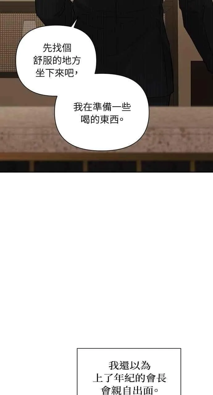 第45话 第27页