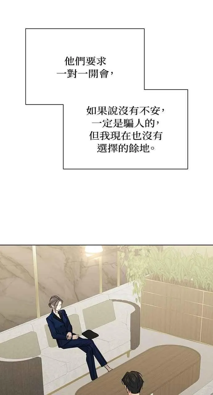 第45话 第30页