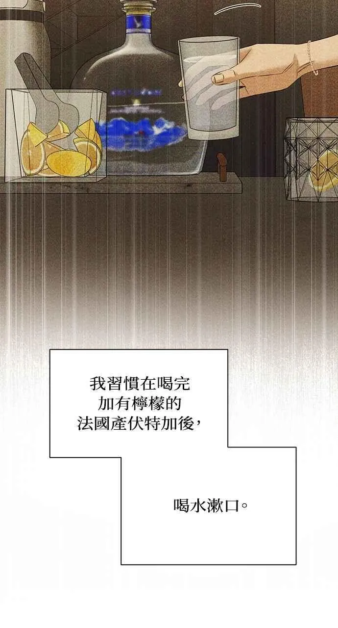 第45话 第36页