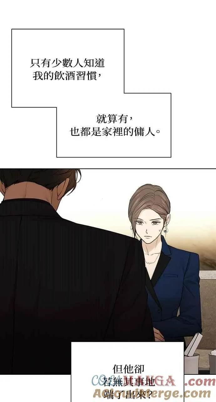 第45话 第37页