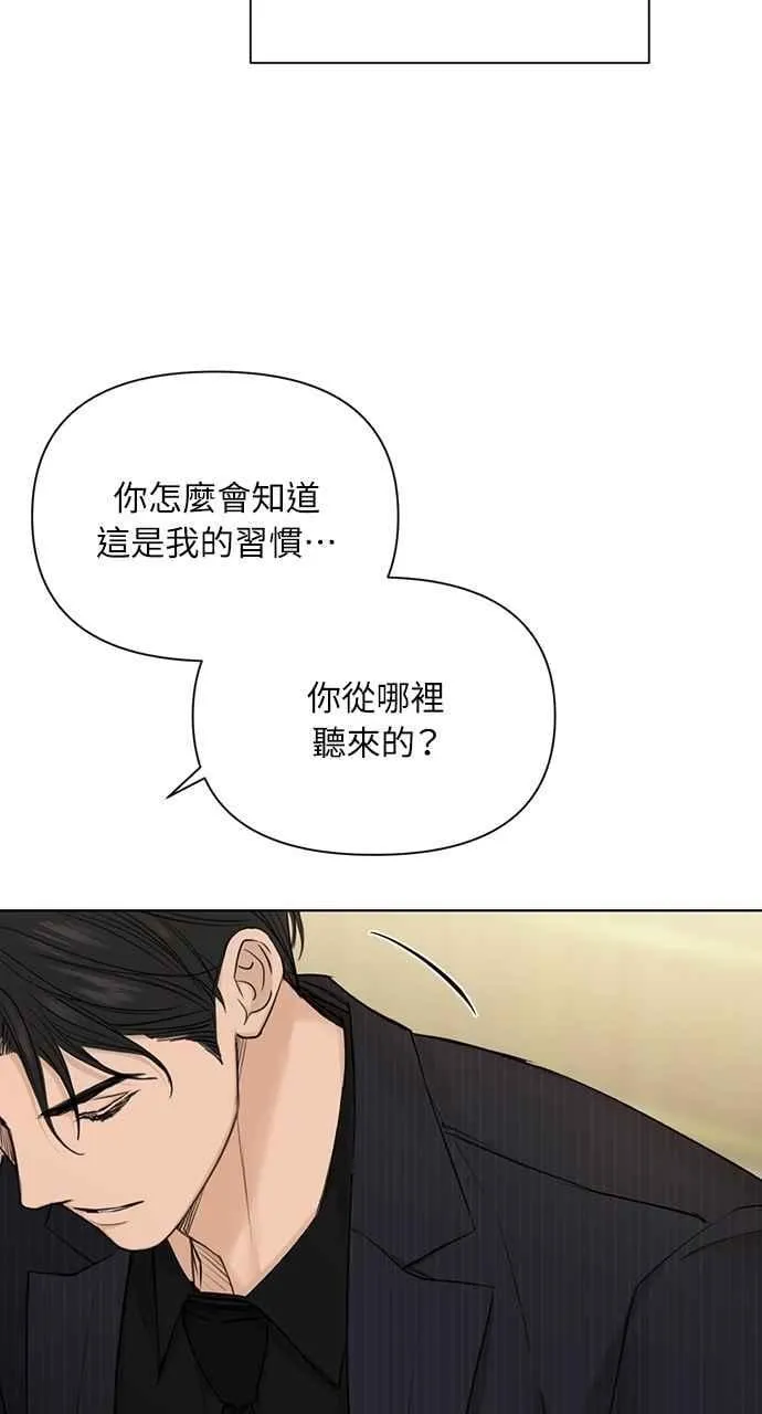 第45话 第38页