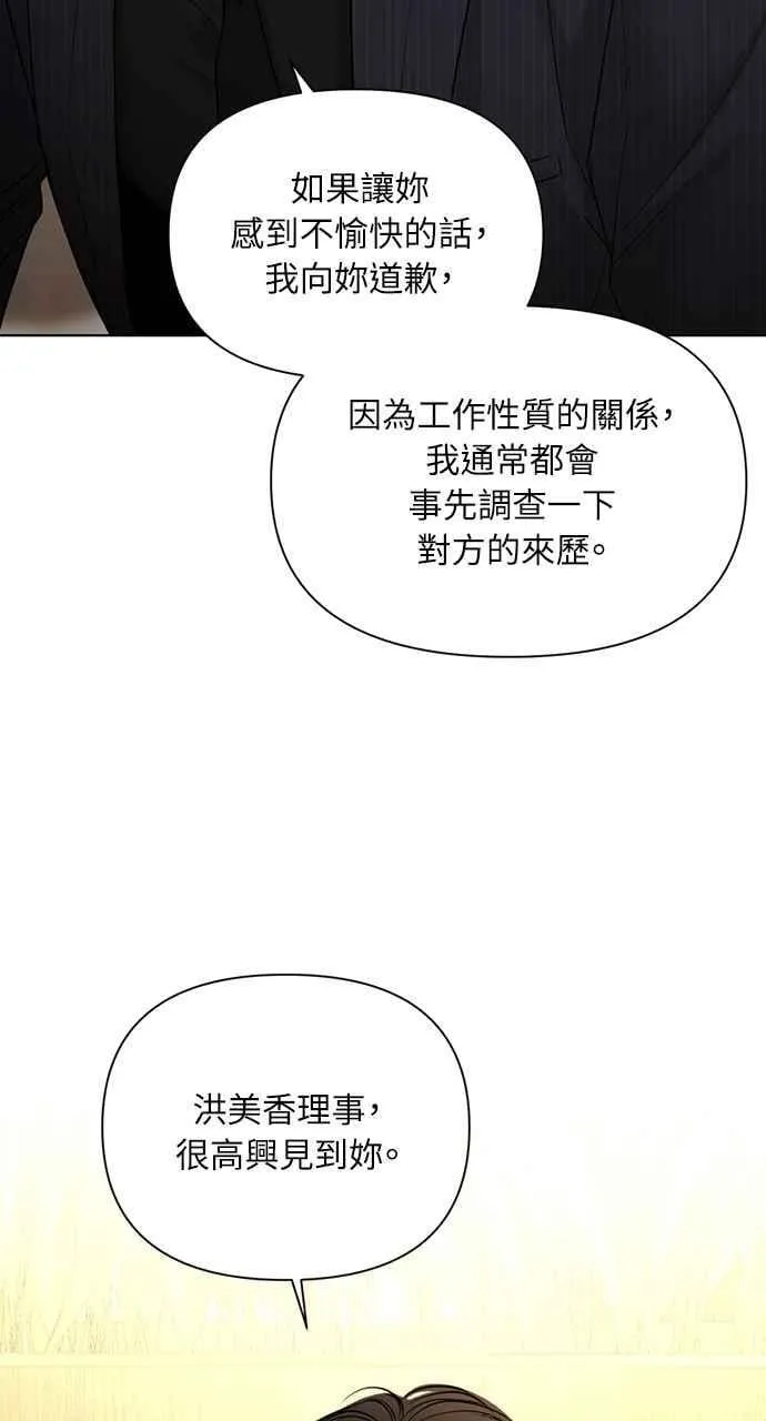 第45话 第39页