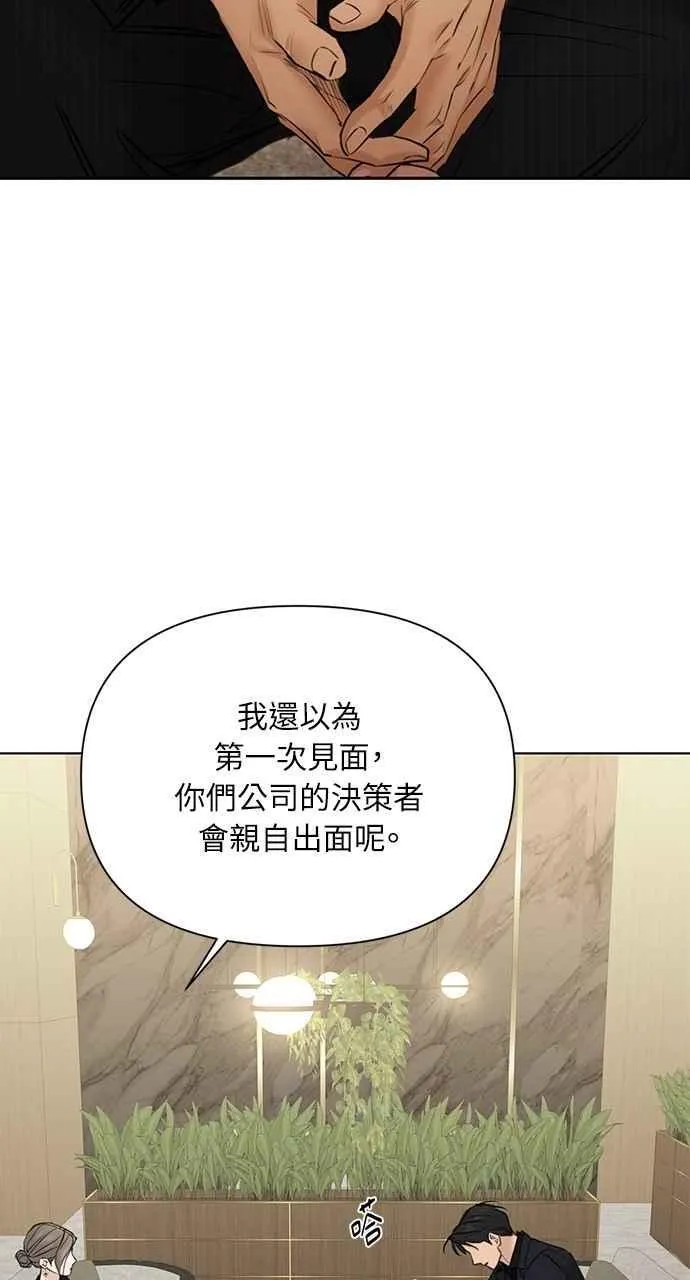 第45话 第41页