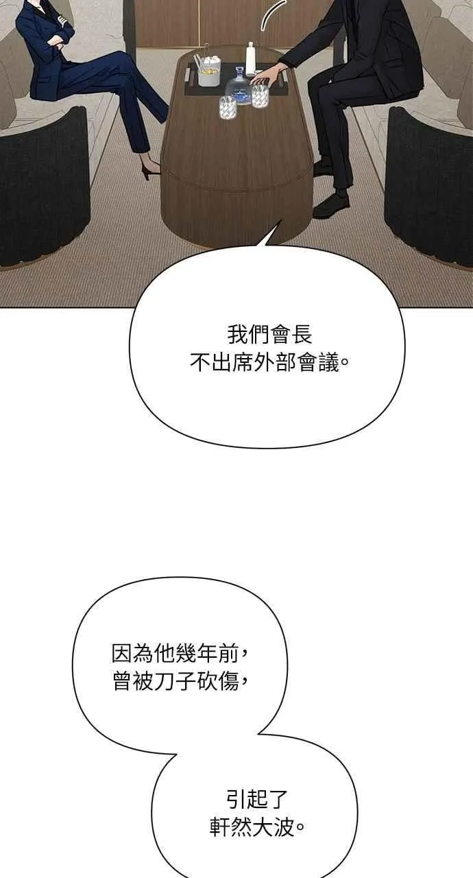 第45话 第42页