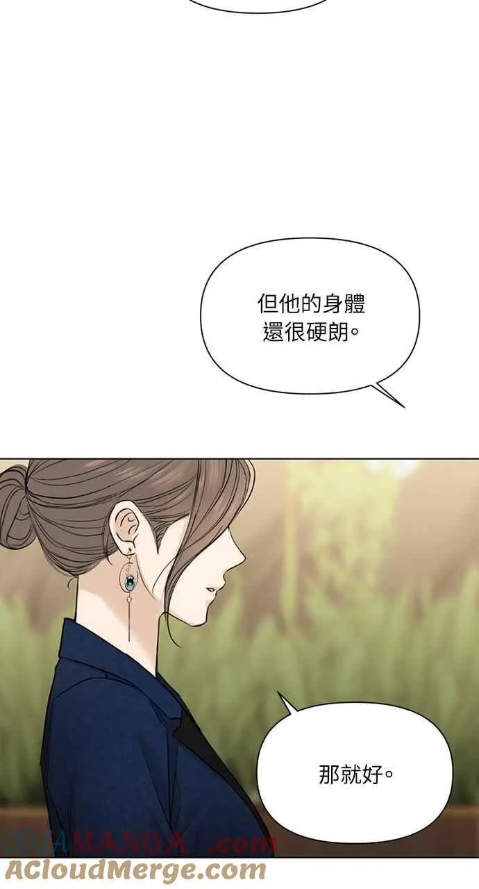 第45话 第43页