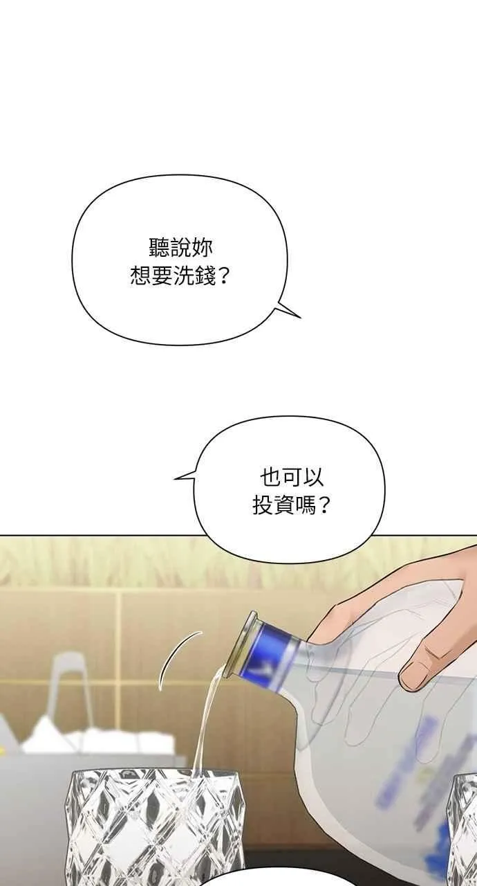 第45话 第44页
