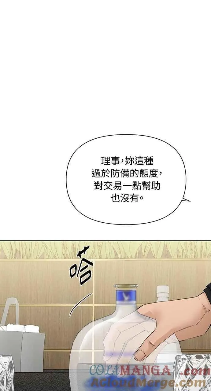 第45话 第46页
