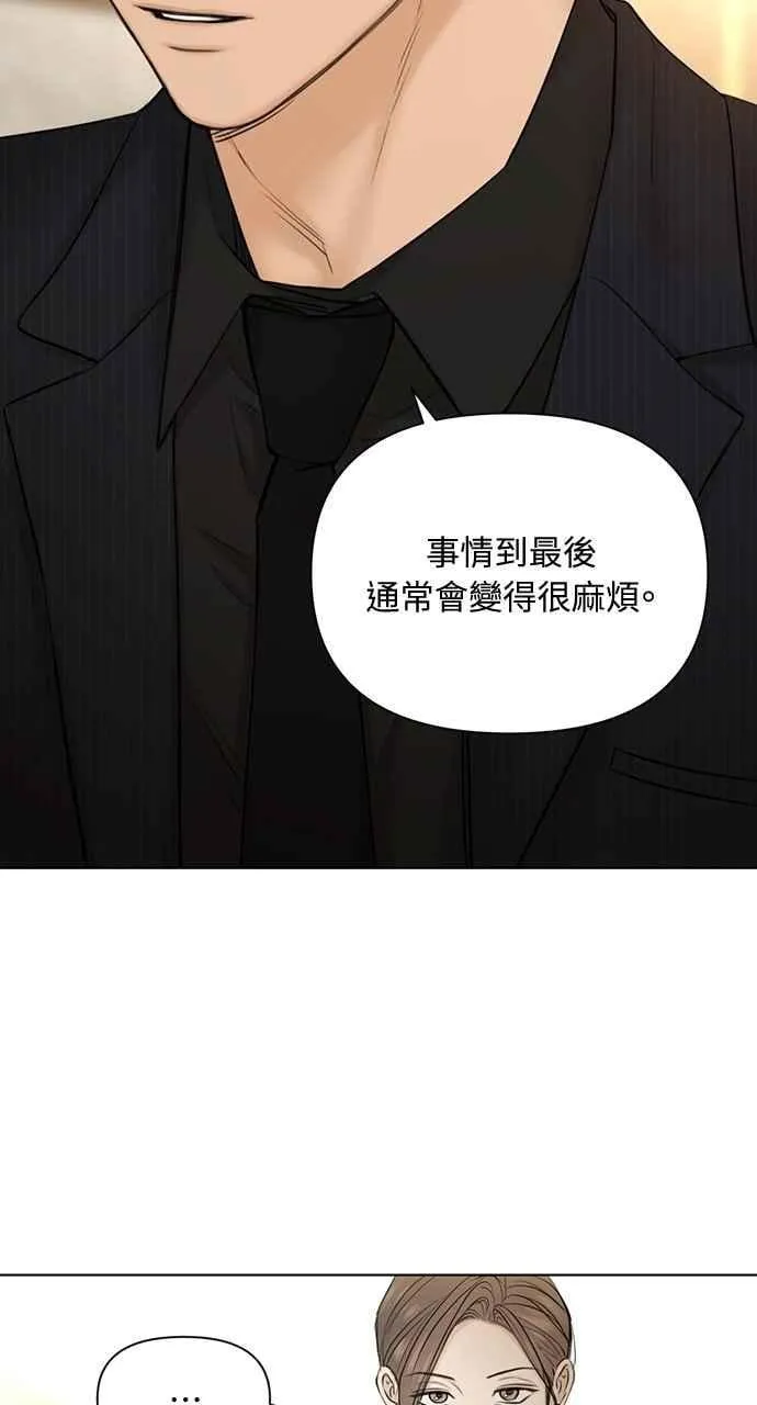 第45话 第48页