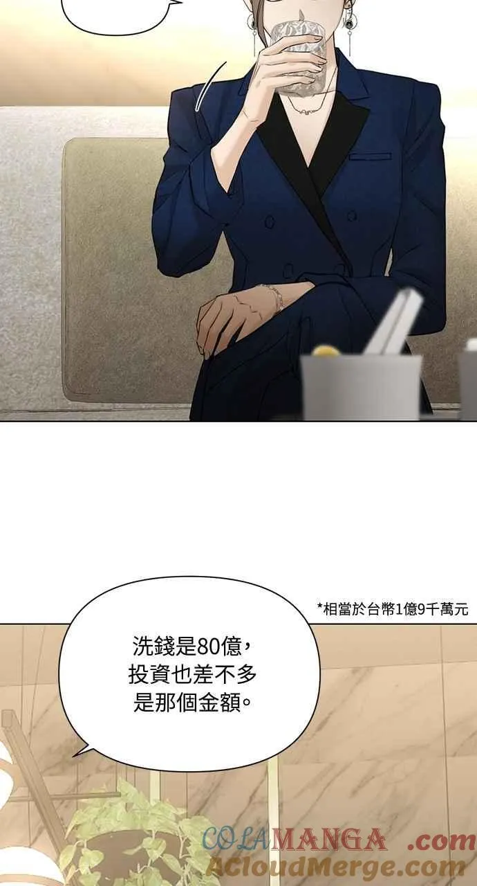 第45话 第49页
