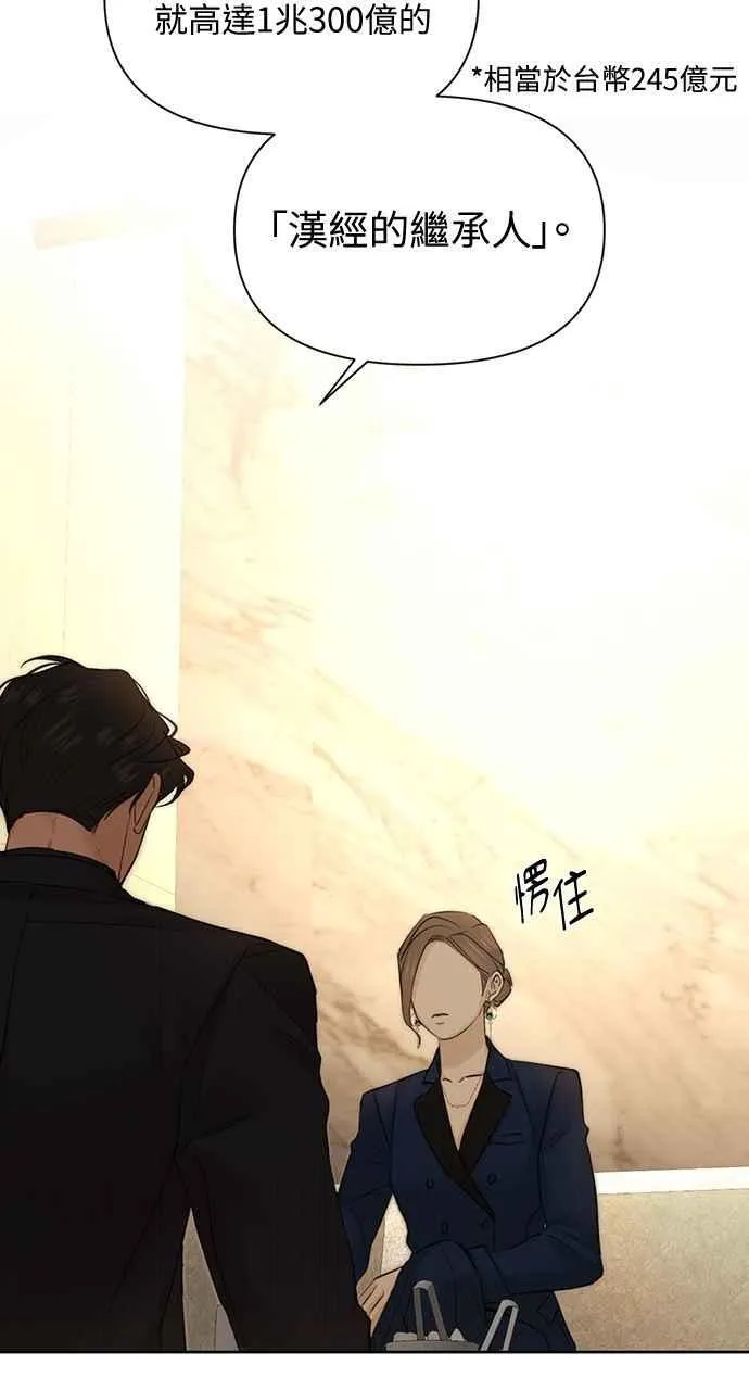 第45话 第51页