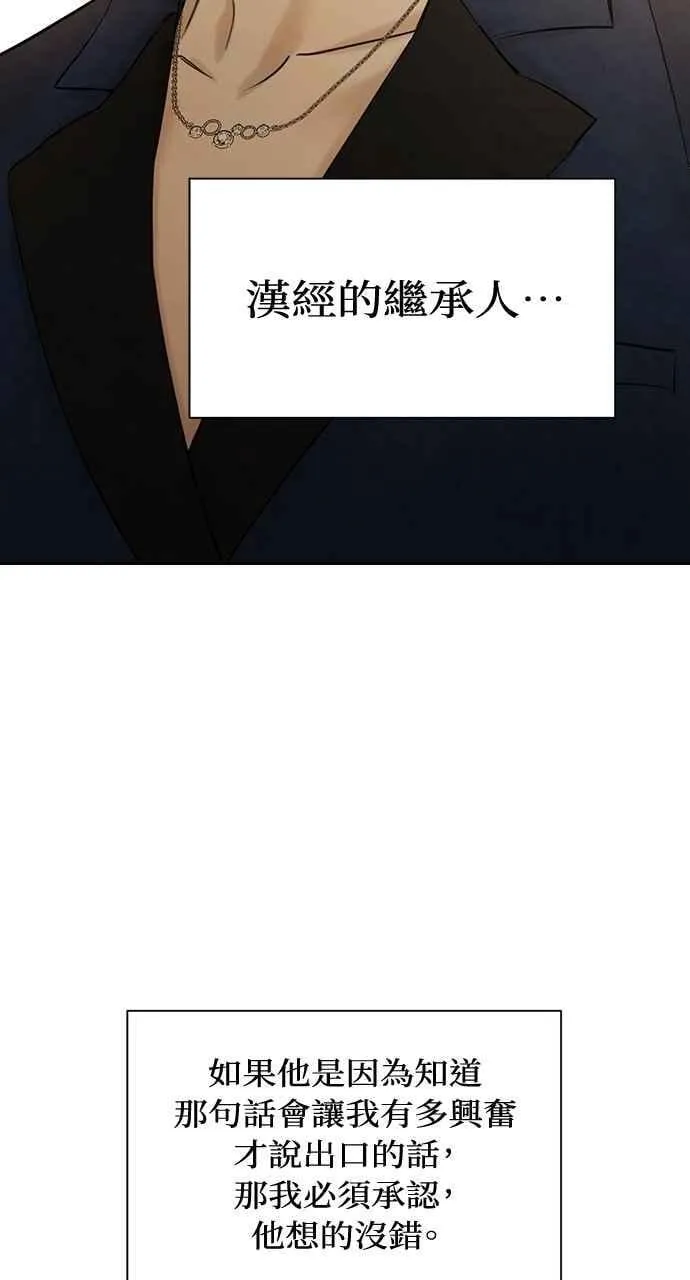 第45话 第53页