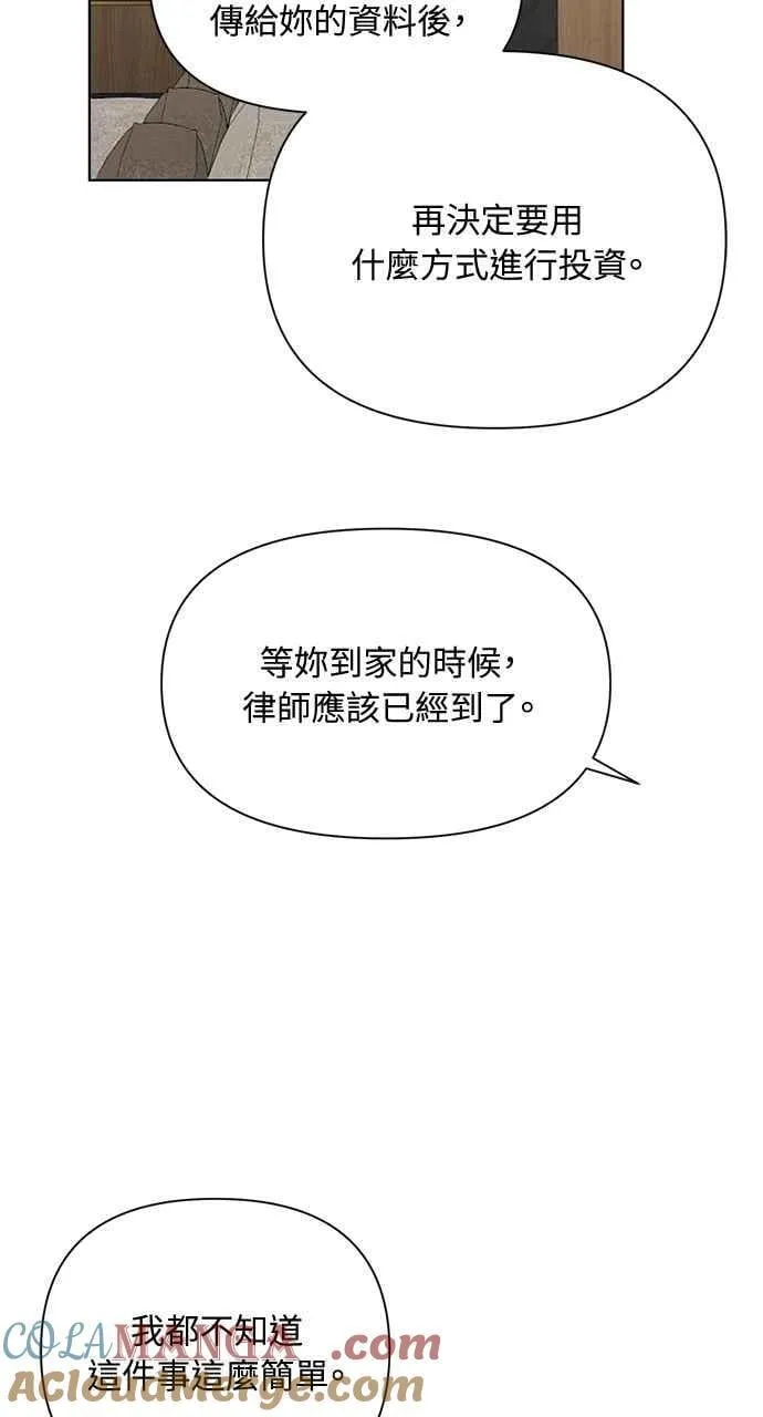 第45话 第55页