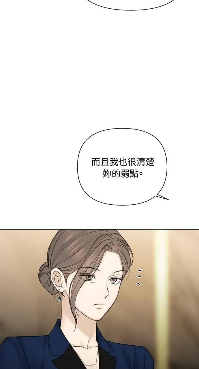 第45话 第57页