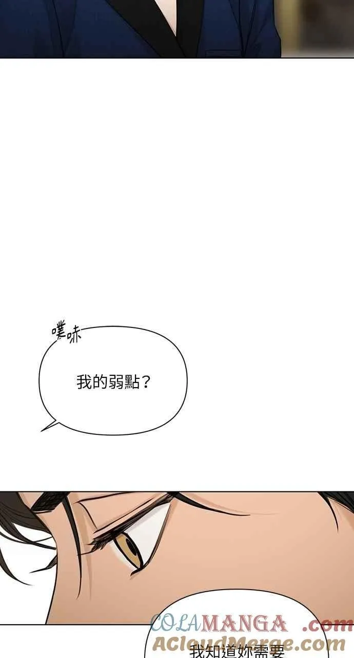 第45话 第58页