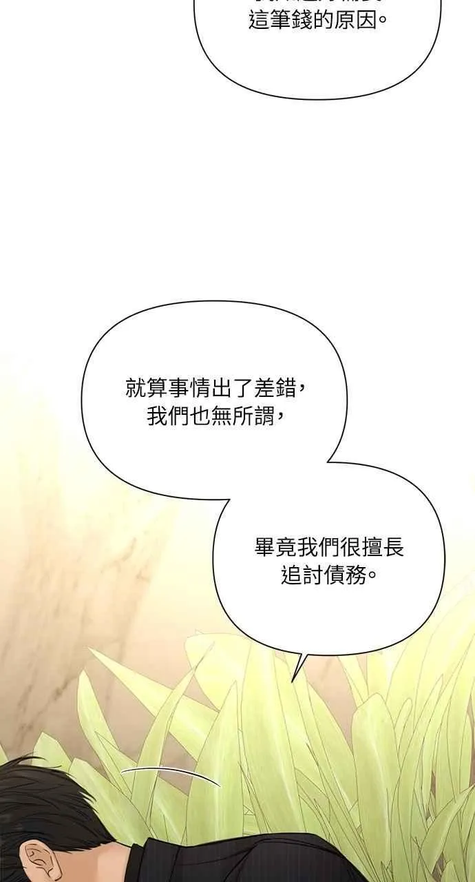 第45话 第59页