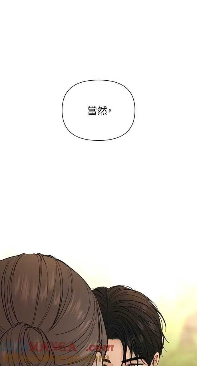 第45话 第61页