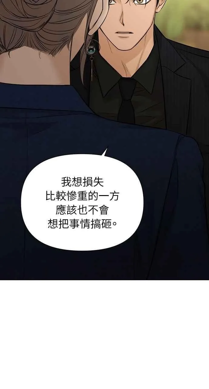 第45话 第62页