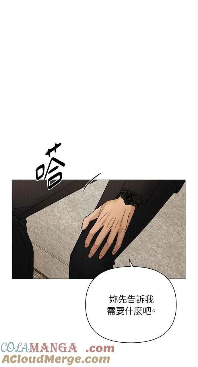 第45话 第64页