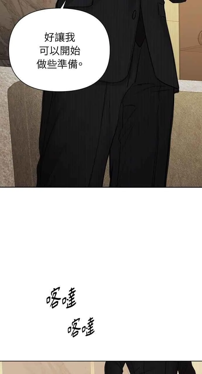 第45话 第66页