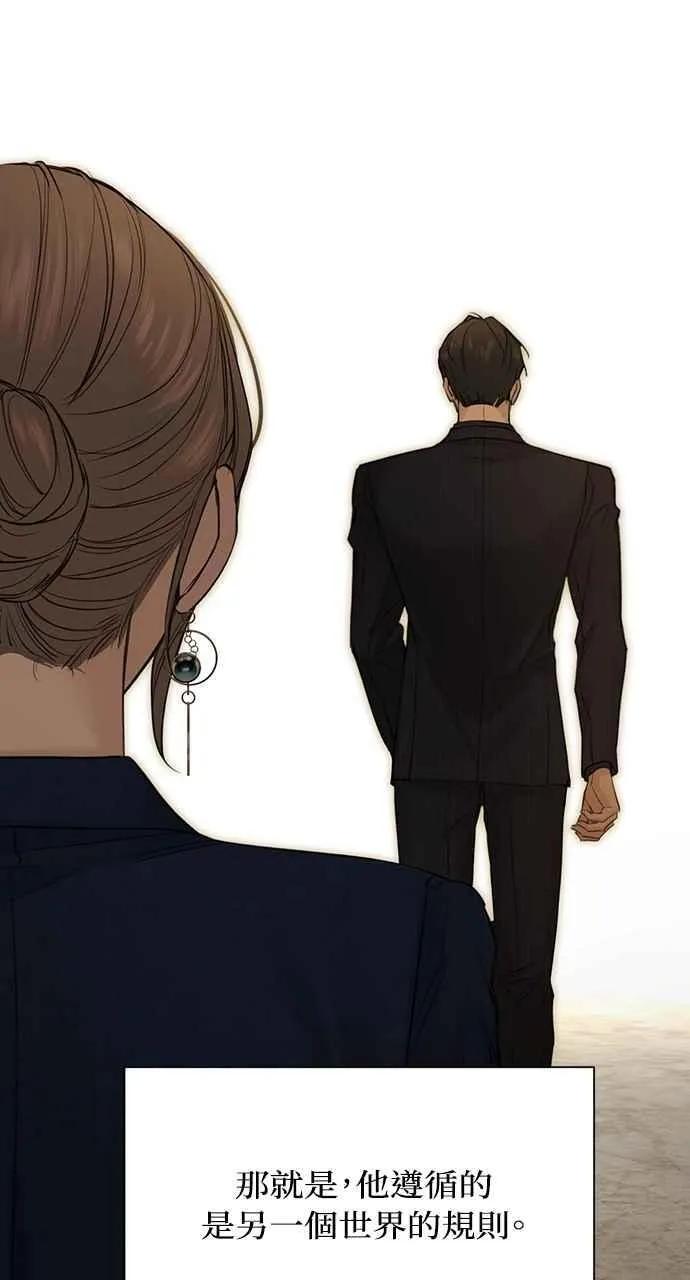 第45话 第69页