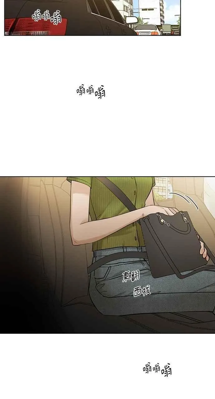 第45话 第71页