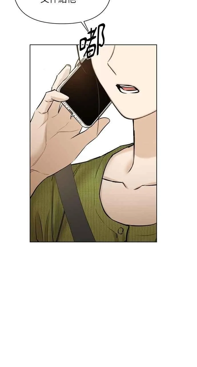 第45话 第74页