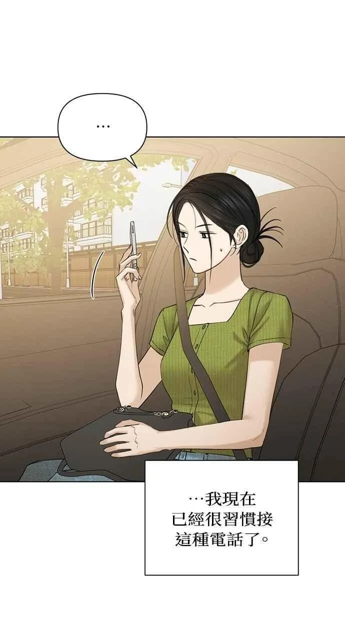 第45话 第75页