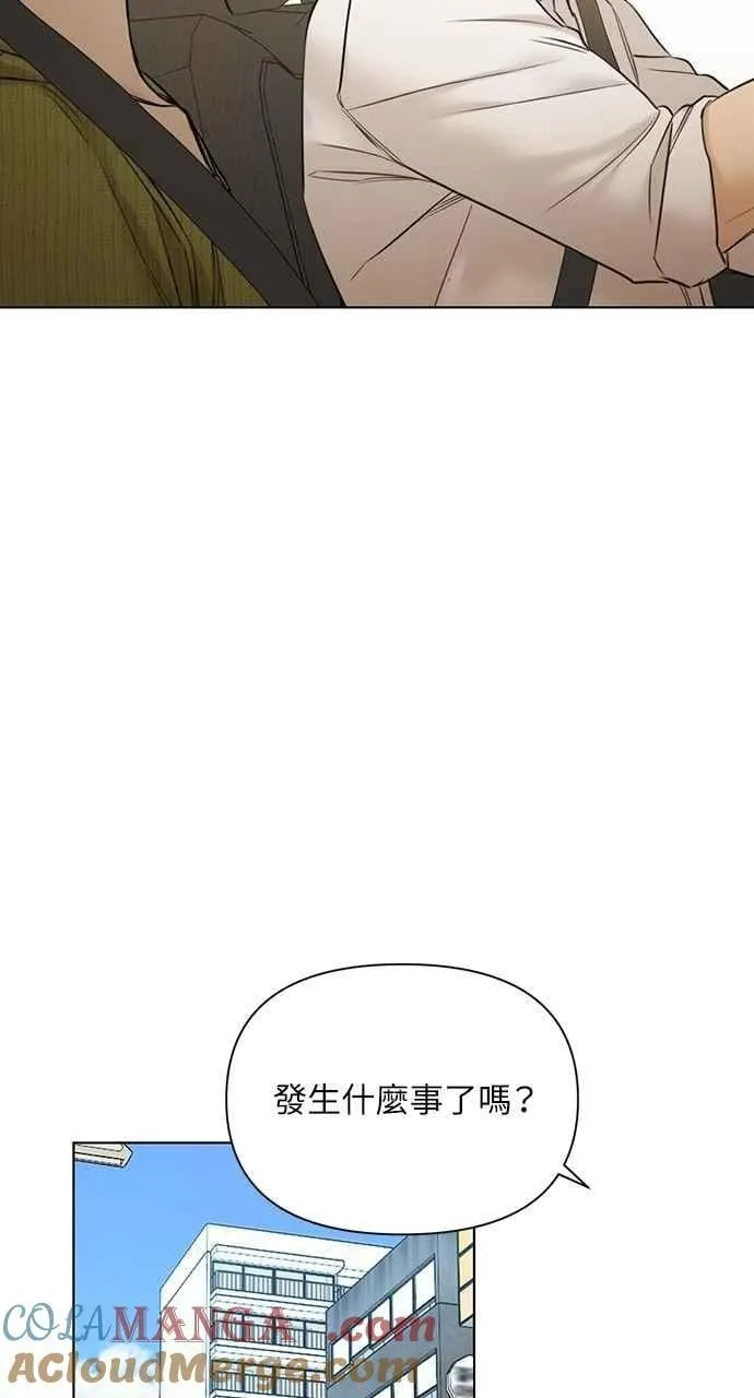 第45话 第79页