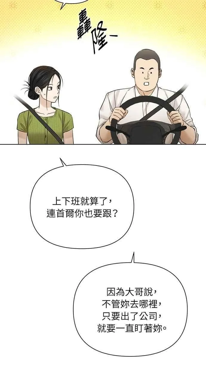第45话 第81页