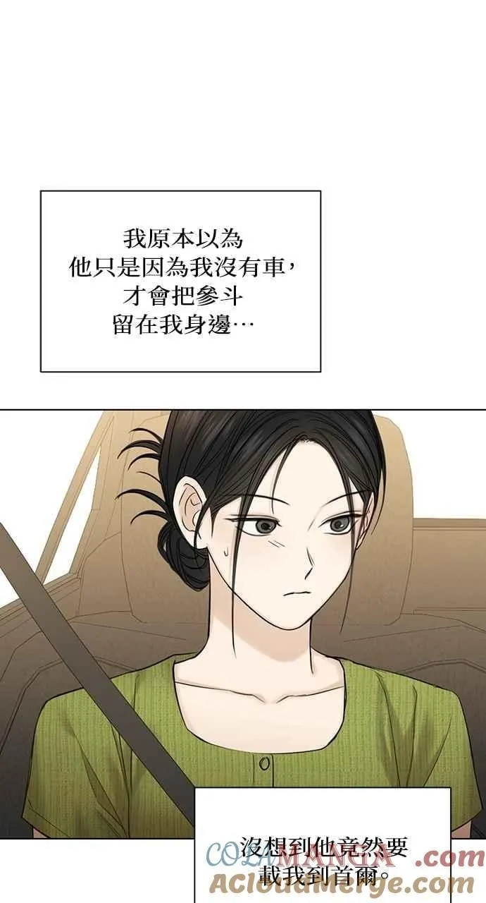 第45话 第82页