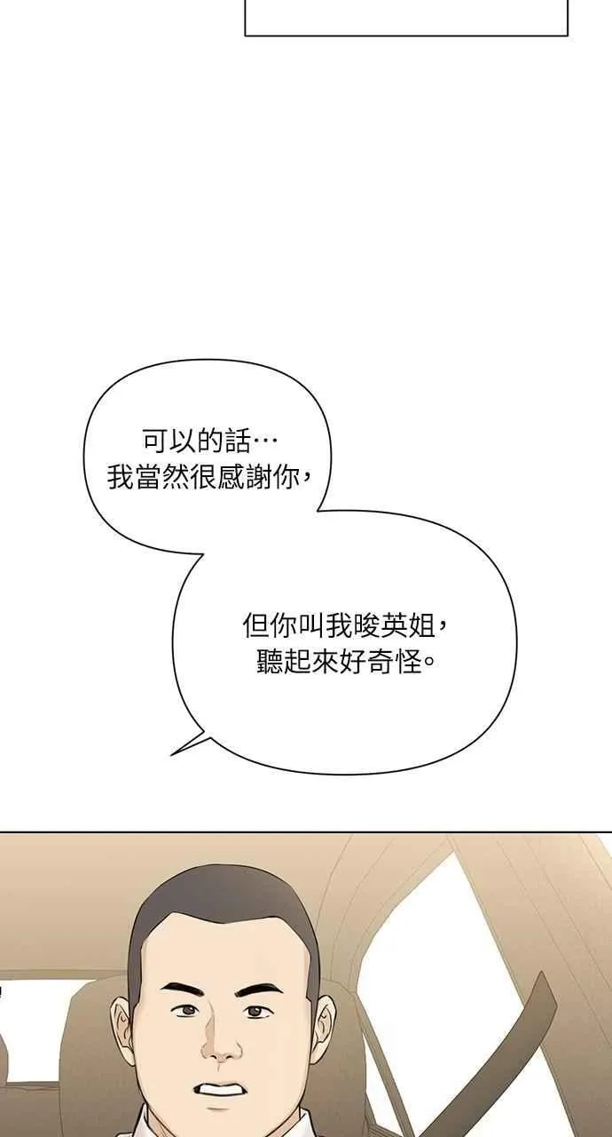 第45话 第83页