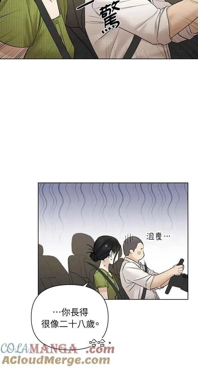 第45话 第85页