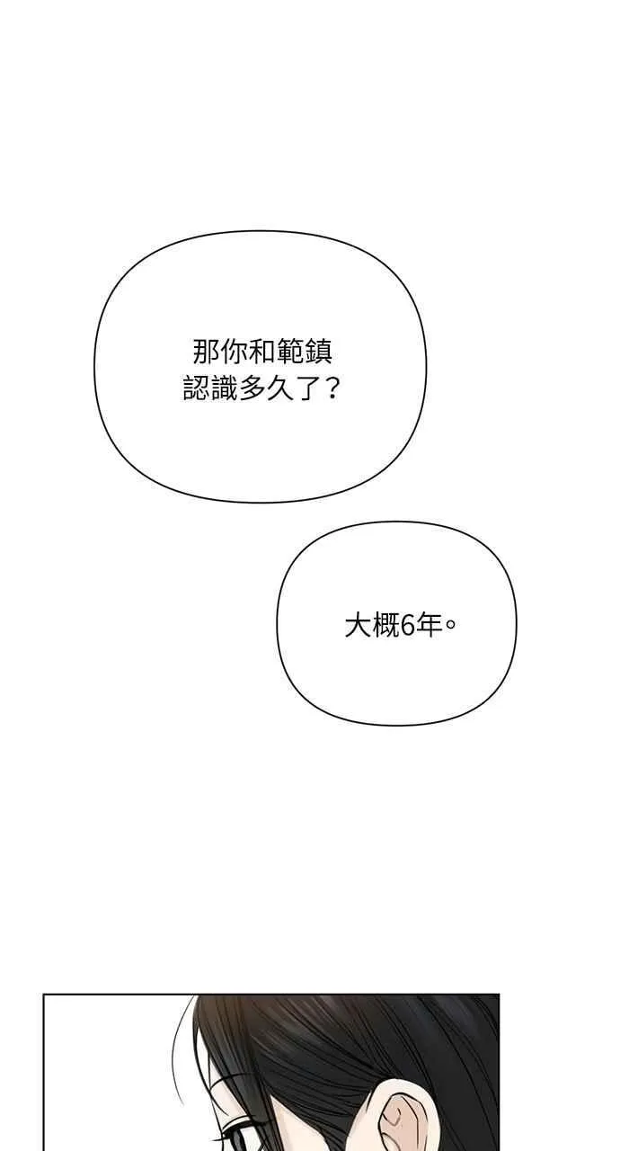 第45话 第86页
