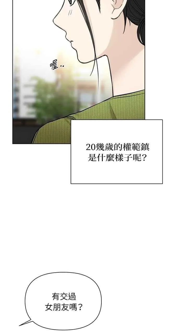第45话 第87页