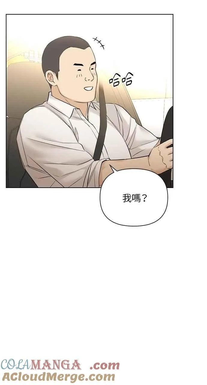 第45话 第88页