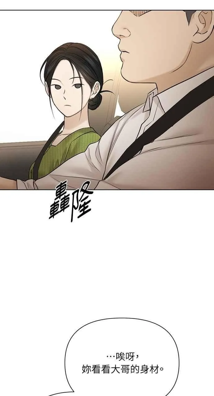 第45话 第89页