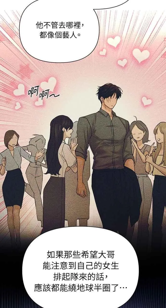 第45话 第90页