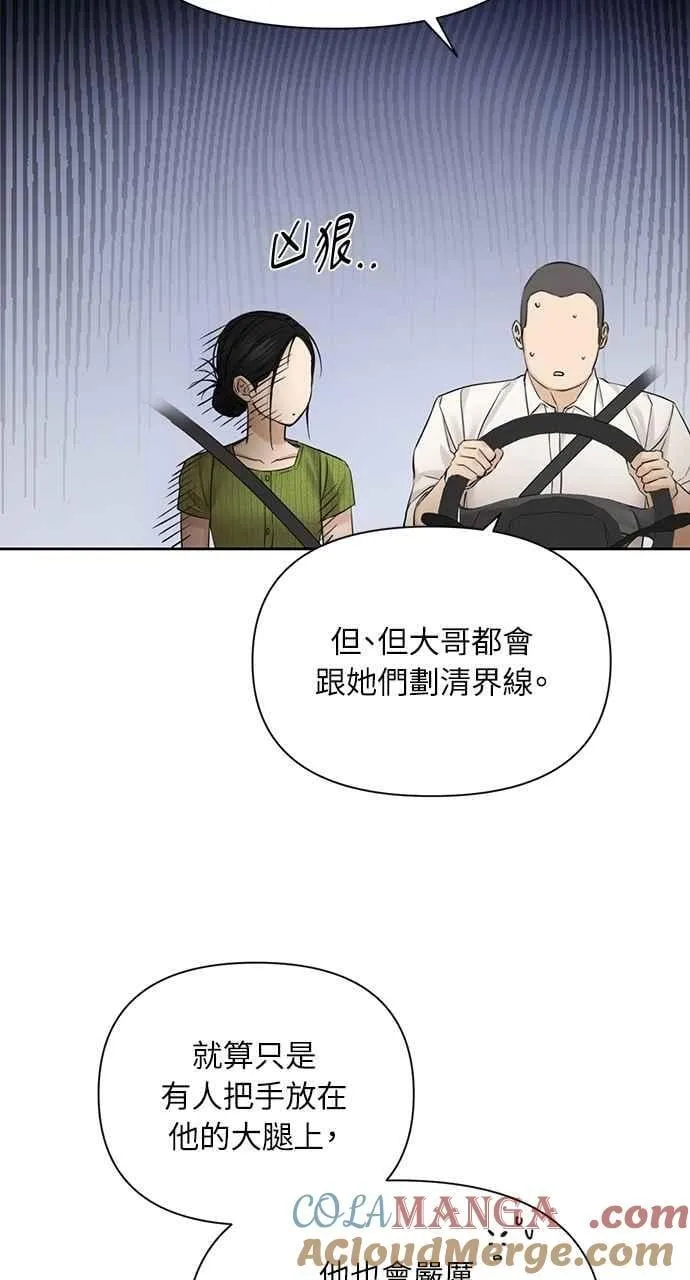 第45话 第91页