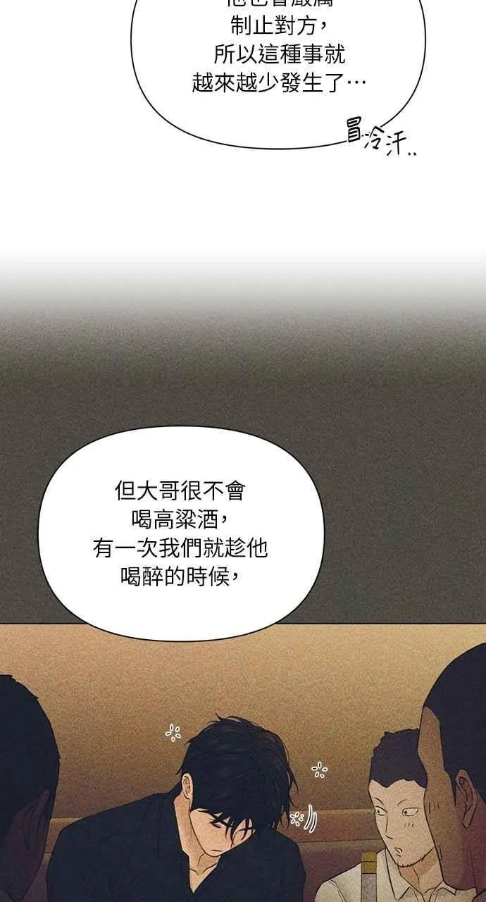 第45话 第92页