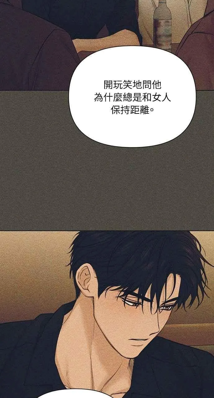 第45话 第93页