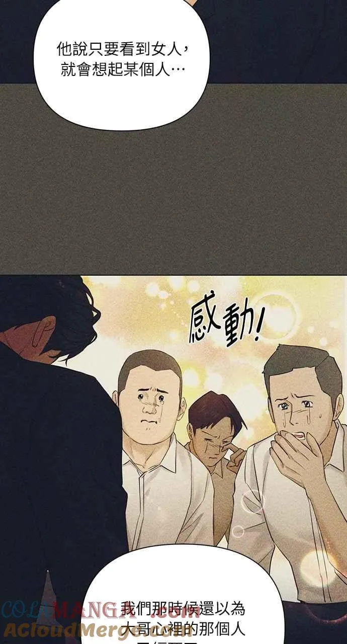 第45话 第94页