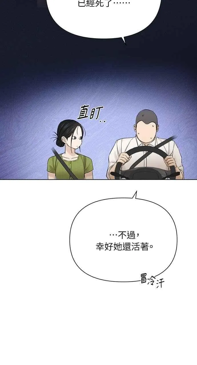 第45话 第95页