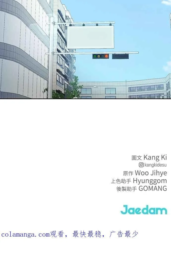 第45话 第98页
