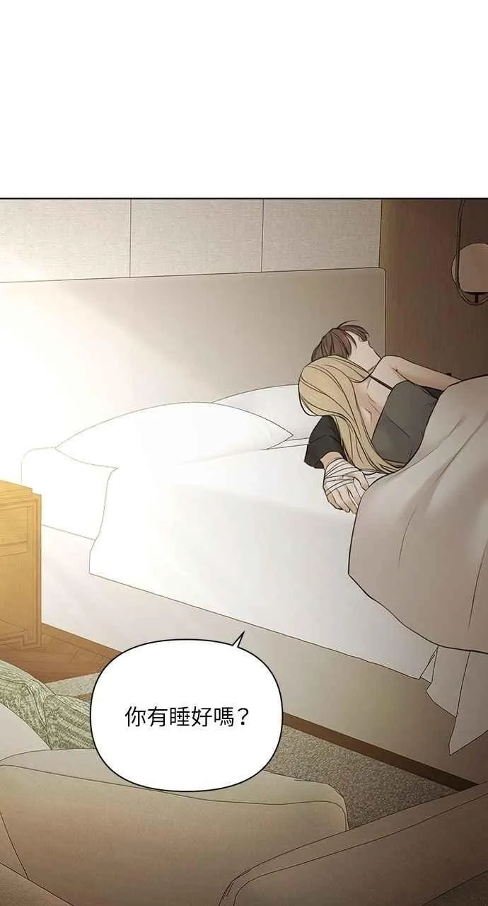 第46话 第2页