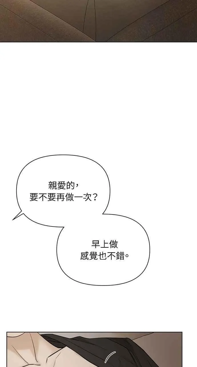 第46话 第3页