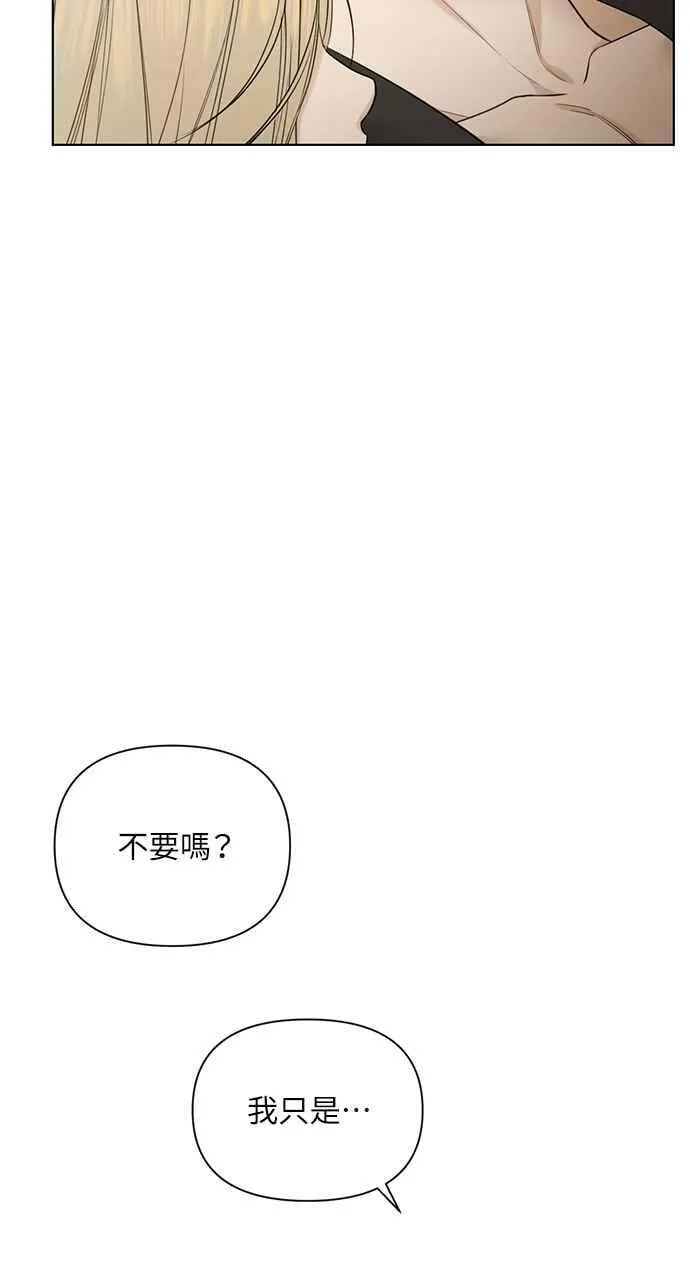 第46话 第5页