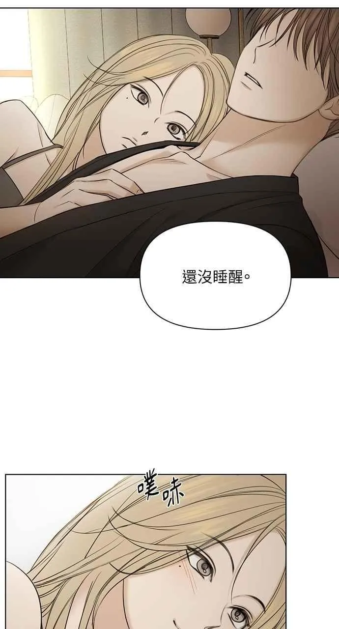 第46话 第6页