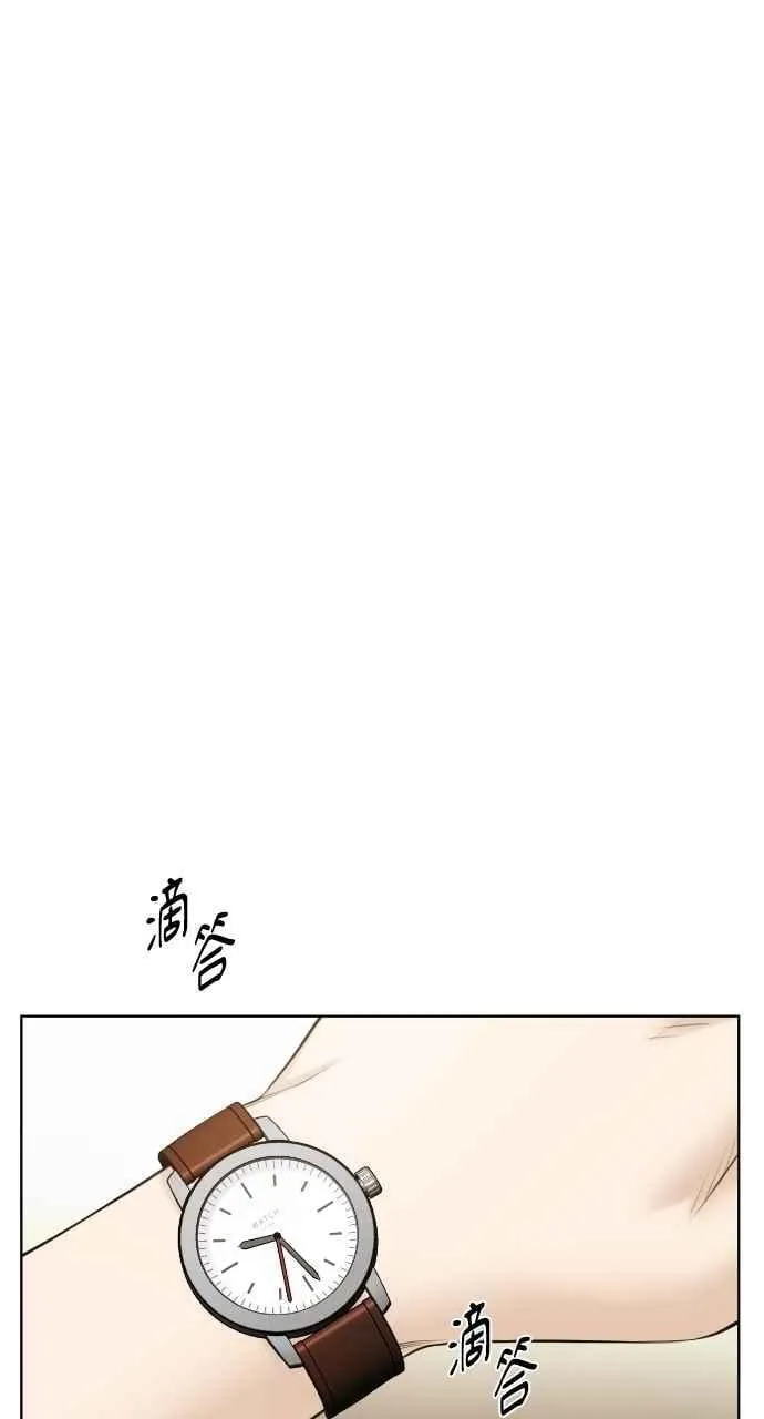 第46话 第11页