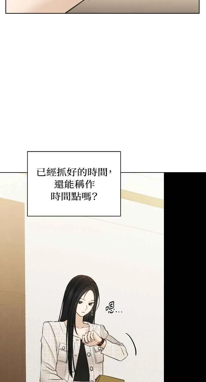 第46话 第12页